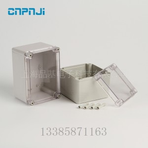 批量供應電纜接線盒 防水盒 電纜接線盒品質保證