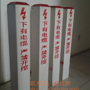 北京延慶塑鋼標志樁西城區燃氣安全警示標志順義頁巖氣標志樁