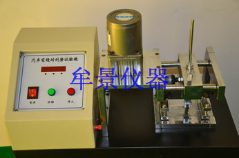 優質汽車電線耐刮磨試驗機