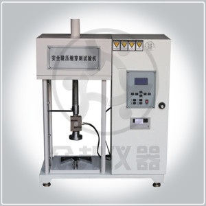 供應安全鞋耐穿刺試驗機-安全鞋壓縮穿刺試驗機-安全鞋檢測設備