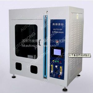 水平垂直燃燒試驗儀生產供應，供應水平垂直燃燒實驗儀