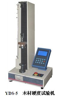 供應(yīng)一諾YDS-5膠合板木材硬度試驗(yàn)機(jī)價格
