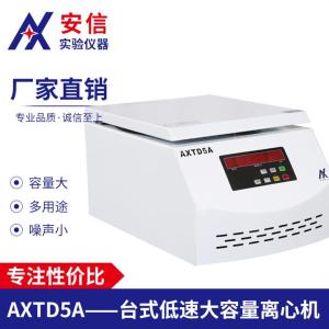 成都電動低速離心機