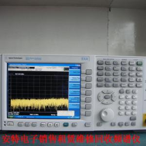 安捷倫N9020A升級 信號分析儀 全國低價 質量保障