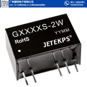 電源模塊、健特質量過硬、電力電網電源模塊