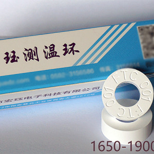 陶瓷測溫環-陶瓷測溫環廠家-宏玨(推薦商家)