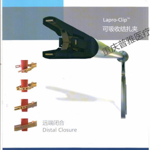 北京柯惠生物夾公司