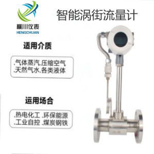 空氣流量計