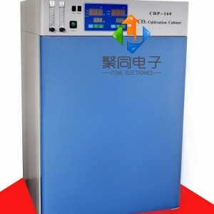 山東聚同細胞培養箱HH.CP-T安裝調試