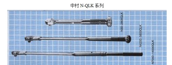 供應日本中村扭力扳手北京天津河北總代理