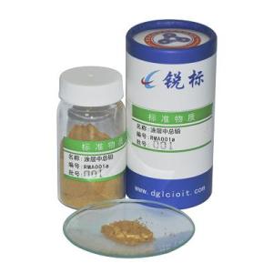 RMA001a丙烯酸樹脂油漆涂層中總鉛成分分析標準物質質控樣品