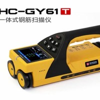 山西钢筋保护层测定仪