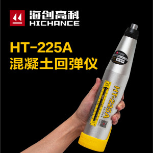 江蘇混凝土回彈儀價格