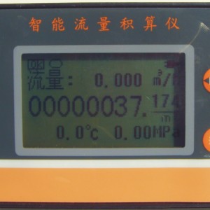 供應定量控制箱