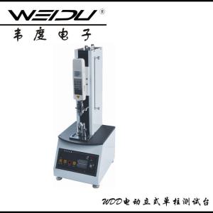 韋度供應電動單柱測試臺WDD-200-500N報價，提供OEM貼牌