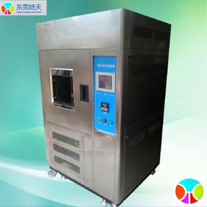 風(fēng)冷式氙燈耐氣候試驗(yàn)箱廠家 東莞皓天