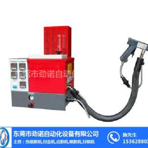東莞勁諾自動化設備(圖)_滑輪熱熔膠機_洛陽熱熔膠機