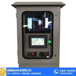 配料皮帶秤儀表多少錢「多圖」