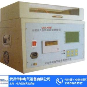 局放試驗屏蔽室-華神電氣公司
