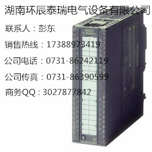 西門子2AI模塊