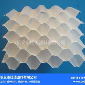 六角蜂窩斜管-六角蜂窩斜管供貨商-佳潔濾料(推薦商家)