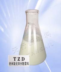 納米氧化鋅ZnO）分散液|分散漿料|漿料 TZD