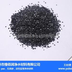 水處理無煙煤濾料廠家-哈爾濱水處理無煙煤濾料-豫佰潤凈水