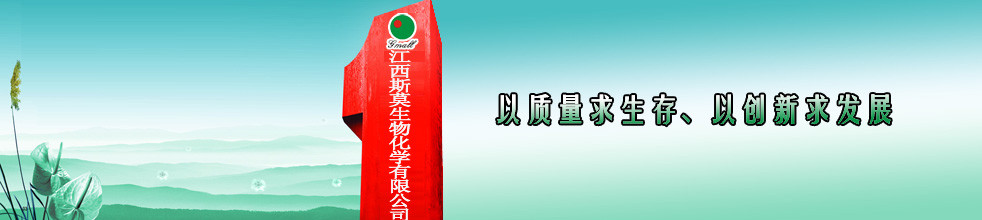 水溶性苯并三氮唑