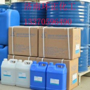 貴州貴陽硅烷偶聯劑廠家直銷 型號齊全 質量穩定