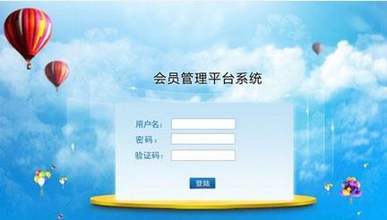 濟南多用戶商城系統開發，三級分銷模式