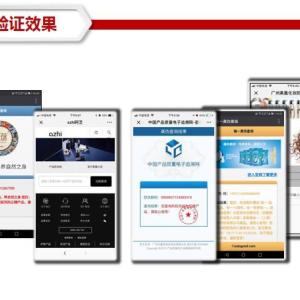 合肥二維碼積分系統 鑫浪科技