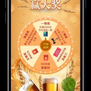 營銷掃二維碼