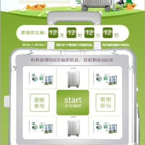 岳陽積分系統哪家質量好 微云碼