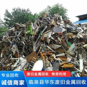 臨泉機(jī)械廢鐵回收