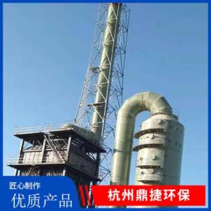 玻璃鋼噴淋塔