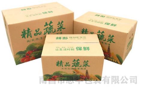 南昌雙坑紙箱
