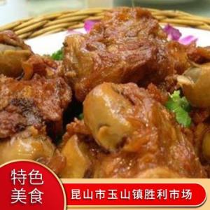 大醬骨頭價格