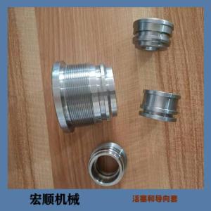 導向套供應