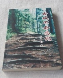 二手書籍回收站