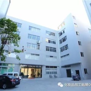 洗面奶功效有哪些？洗面奶貼牌代加工生產廠