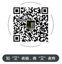 洛陽艾灸養生哪家好