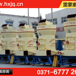 石墨粉磨粉設(shè)備有哪些