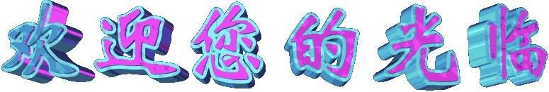 廠家直銷油墨刮刀、刮墨刀、凹印機刮刀片、刮油刀、印刷機刮墨刀
