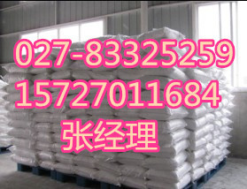 湖北次氯酸鈣生產(chǎn)廠家