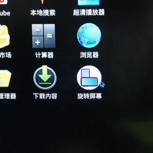 廠家直供 谷歌安卓4.0 TV BOX 超值迷你智能網絡高清