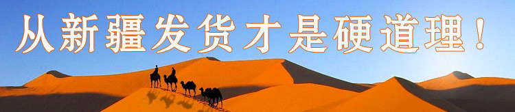 新疆棉被一級長絨棉花被子冬加厚純棉被芯學生被褥兒童手工棉絮軍