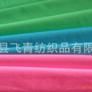 廠家供應 針織面料 30S人棉汗布