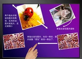 紅外多點觸摸屏