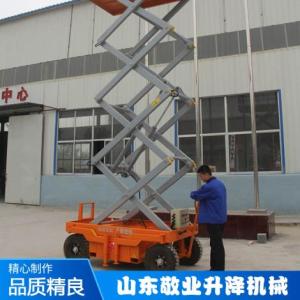 移動式升降機價格