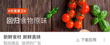 鄭州騰訊視頻廣告開戶推廣流程，效果怎么樣